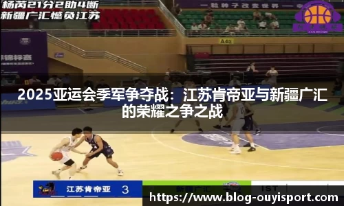 欧亿体育