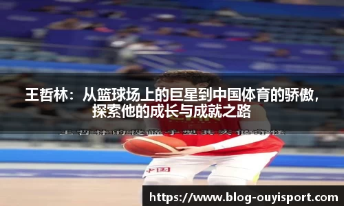 欧亿体育