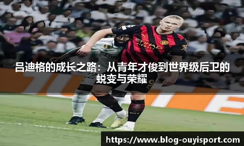 欧亿体育官方网站
