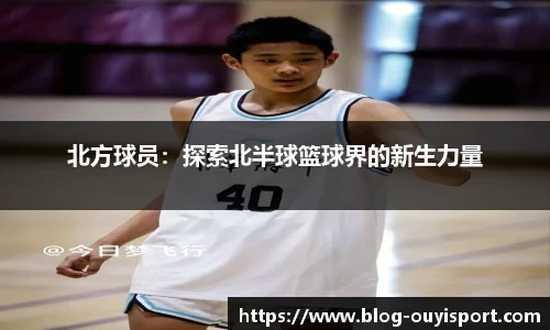 欧亿体育官方网站