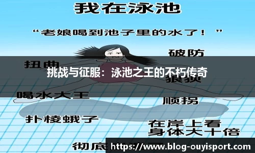欧亿体育官方网站
