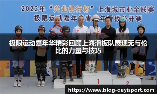 欧亿体育官方网站