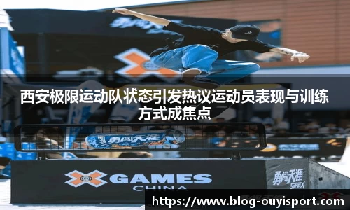 欧亿体育官网