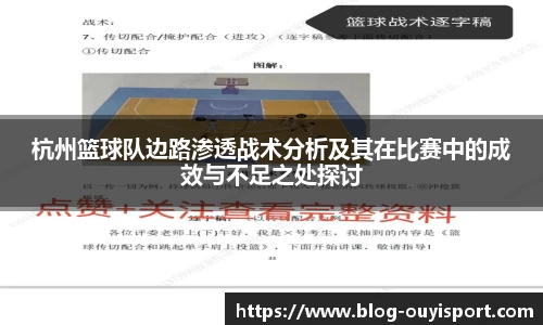 欧亿体育平台