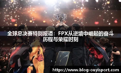 欧亿体育平台