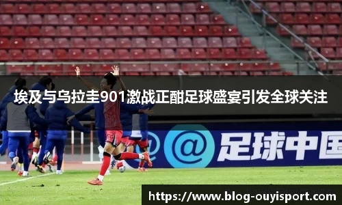 欧亿体育官网