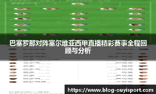 欧亿体育官方网站