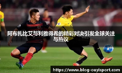 欧亿体育